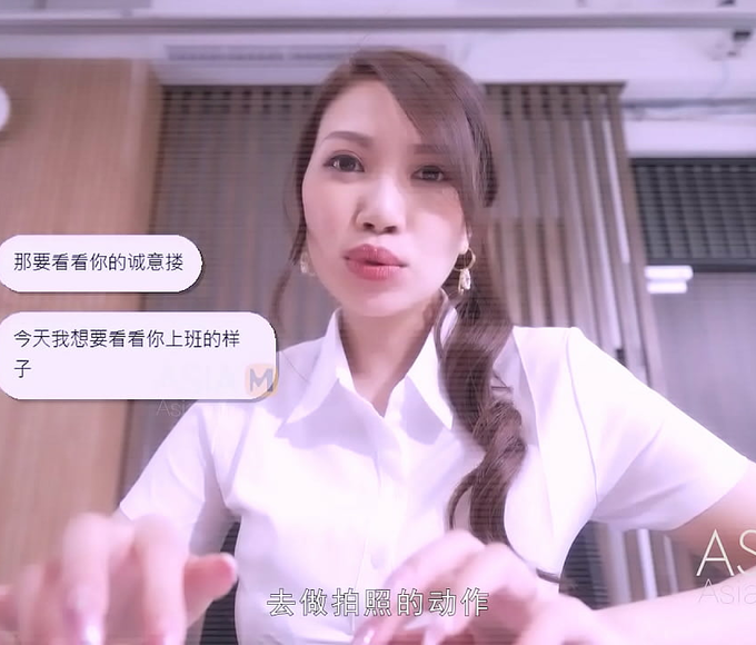 Experience The Alluring Ling Xiang In 'Poor Colleague Is My Slutty Anchor' - Exclusive JAV Porn Video From ModelMedia Asia